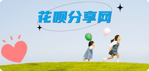 丽水信用卡怎么套,蚂蚁信用卡怎么提现出来?信用卡提现靠谱商家-信用卡网